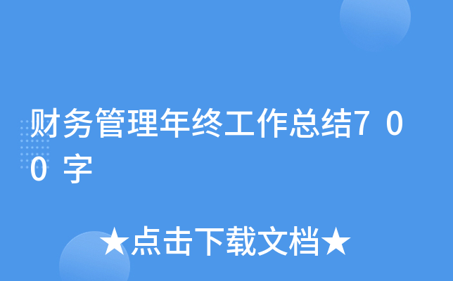 ؔ(ci)(w)KY(ji)700