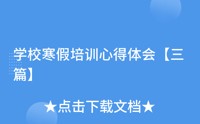 W(xu)УӖ(xn)ĵw(hu)ƪ