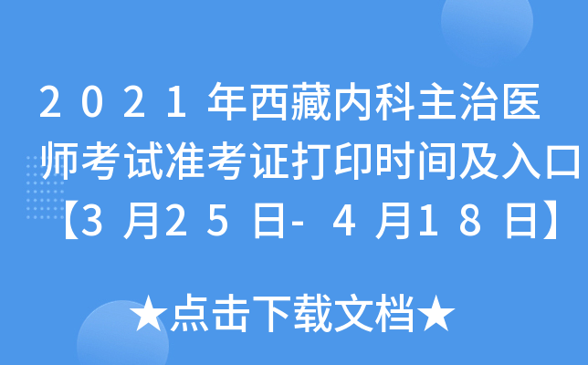 2021؃(ni)t(y)ԇʿCӡrgڡ325-418ա