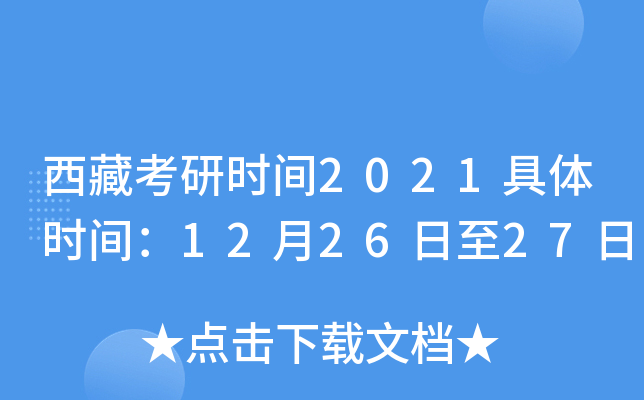ؿЕr(sh)g2021wr(sh)g122627