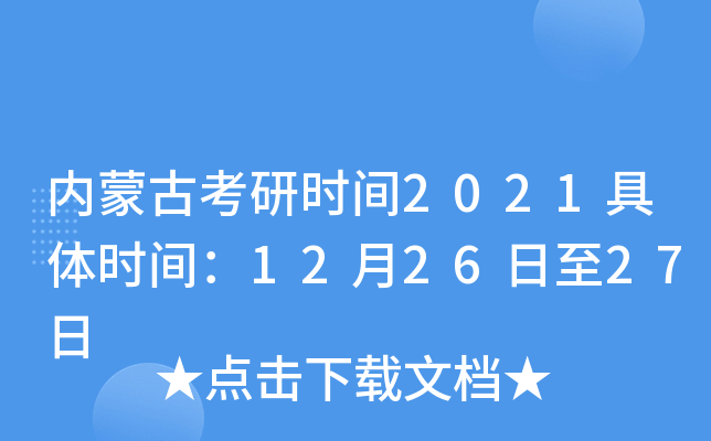 (ni)ɹſЕr(sh)g2021wr(sh)g122627