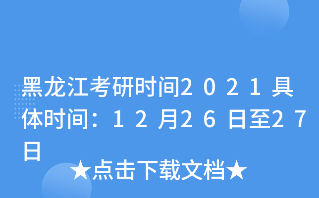 Еrg2021wrg122627