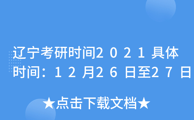 |Еrg2021wrg122627