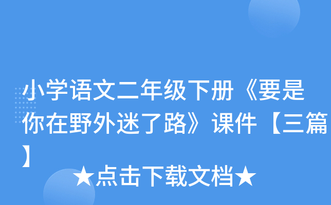 СW(xu)ZĶ꼉ԡҪҰ·nƪ