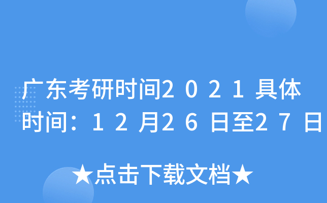 V|Еr(sh)g2021wr(sh)g122627