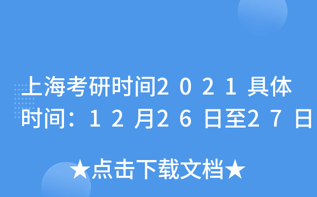 ϺЕrg2021wrg122627