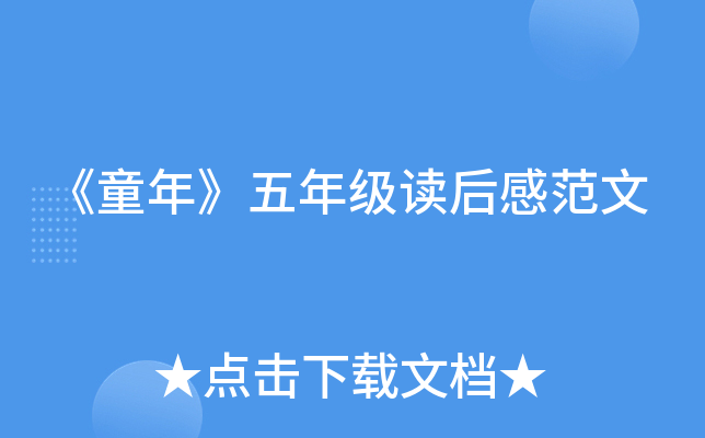 ͯ꡷꼉xз