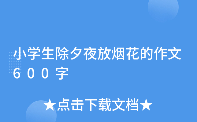СW(xu)Ϧҹş600