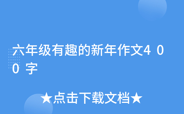 꼉(j)Ȥ400