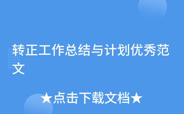 D(zhun)YcӋ(yu)㷶