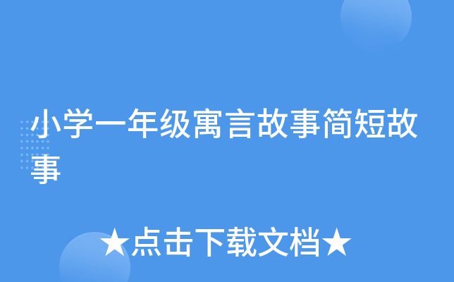 СW(xu)һ꼉ԢԹº̹