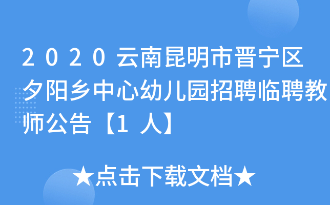 2020Еx^(q)Ϧl(xing)׃@ƸRƸ̎桾1ˡ