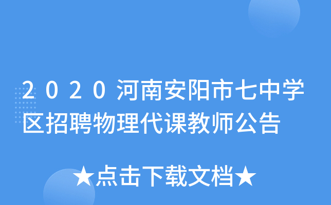 2020ϰ(yng)ЌW(xu)^(q)Ƹn̎