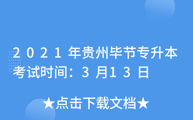 2021Fݮ(ji)(zhun)ԇr(sh)g313