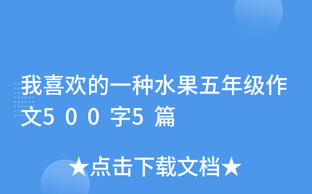 ϲgһNˮ꼉(j)5005ƪ