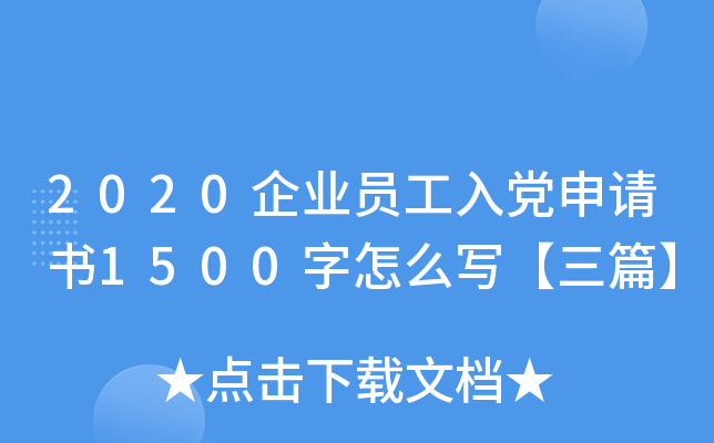 2020I(y)ThՈ(qng)1500ôƪ