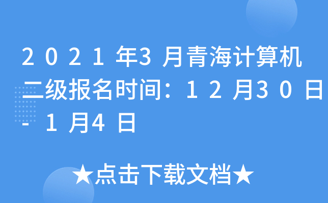 20213ຣӋCrg1230-14