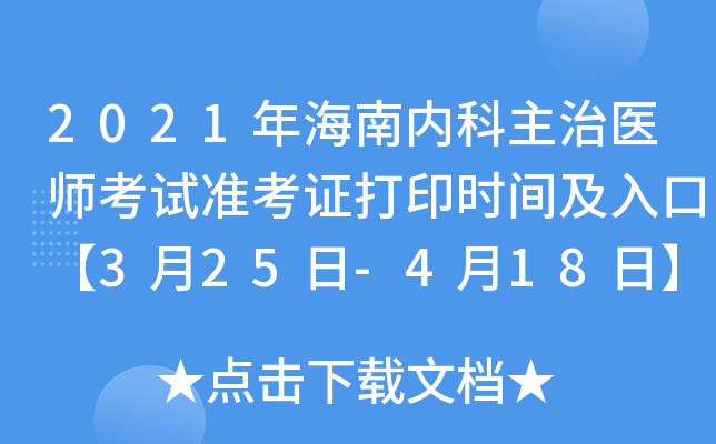 2021꺣σ(ni)t(y)ԇ(zhn)Cӡr(sh)gڡ325-418ա