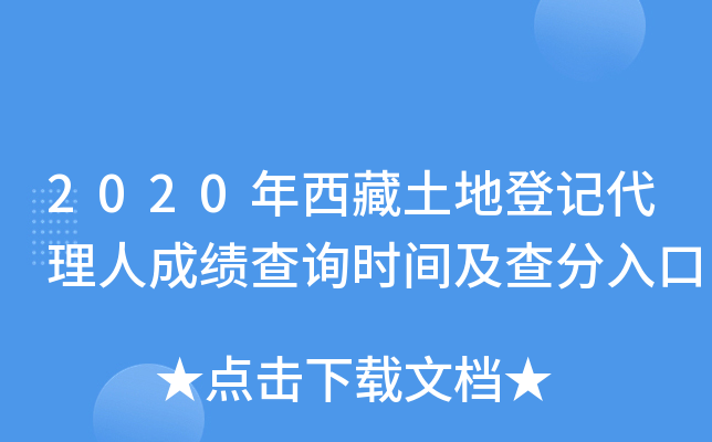 2020صӛ˳ɿ(j)ԃr(sh)g