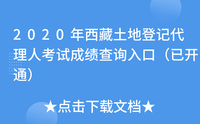 2020صӛ˿ԇɿԃ?ni)ڣ_ͨ