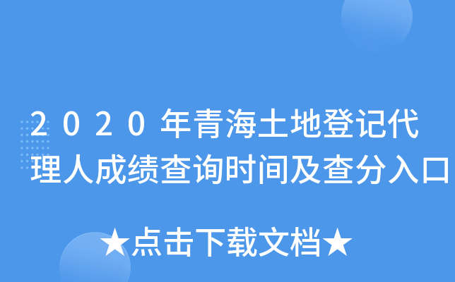 2020ຣصӛ˳ɿԃrg