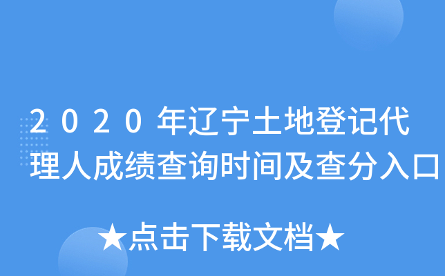 2020|صӛ˳ɿԃrg