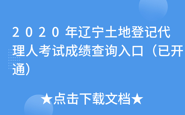 2020|صӛ˿ԇɿԃ?ni)ڣ_ͨ