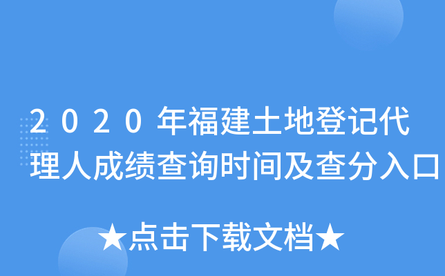 2020긣صӛ˳ɿ(j)ԃ(xn)r(sh)g