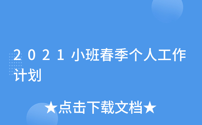 2021Сഺ˹Ӌ(j)
