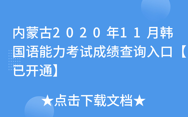 (ni)ɹ202011nZԇɿԃ?ni)ڡ_ͨ