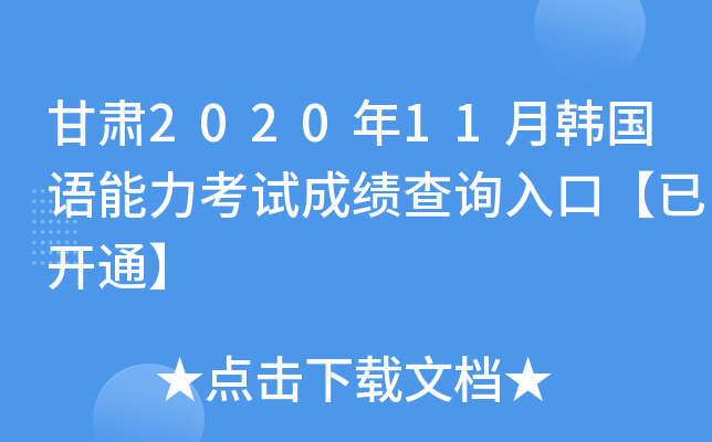 C202011n(gu)Z(y)ԇɿ(j)ԃ?ni)ڡ_ͨ