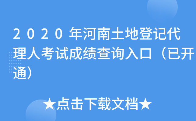 2020صӛ˿ԇɿԃ?ni)ڣ_ͨ