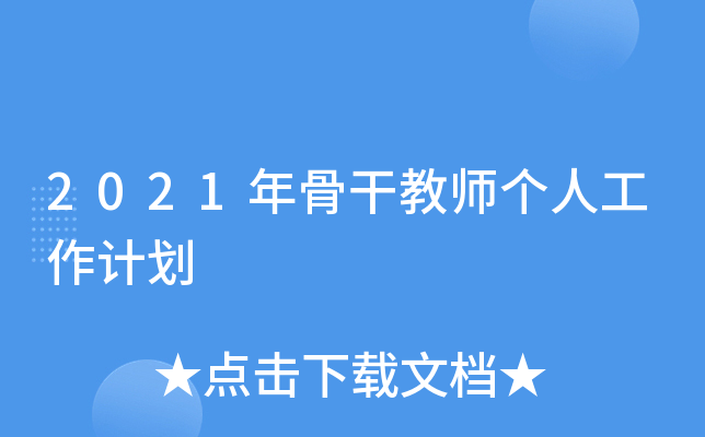 2021Ǹɽ̎(g)˹Ӌ(j)