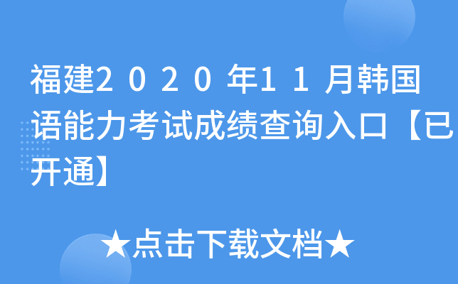 202011n(gu)Z(y)ԇɿ(j)ԃ?ni)ڡ_ͨ