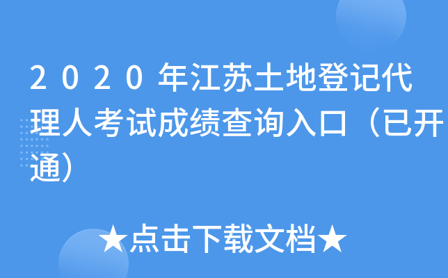 2020꽭Kصӛ˿ԇɿԃڣ_ͨ
