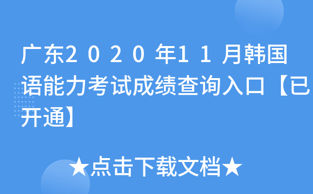 V|202011nZԇɿԃ?ni)ڡ_ͨ
