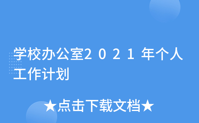 W(xu)Уk2021ꂀ(g)˹Ӌ(j)