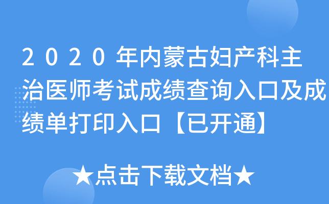 2020ɹŋDat(y)ԇɿԃڼɿδӡڡ_ͨ