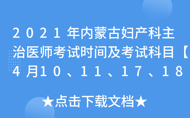 2021(ni)ɹŋDa(chn)t(y)ԇr(sh)gԇĿ410111718ա