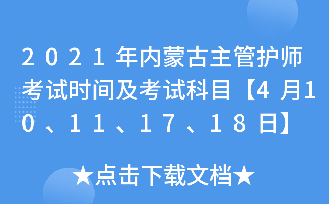 2021(ni)ɹoԇrgԇĿ410111718ա