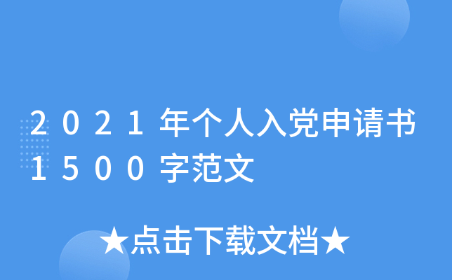 2021ꂀhՈ1500ַ