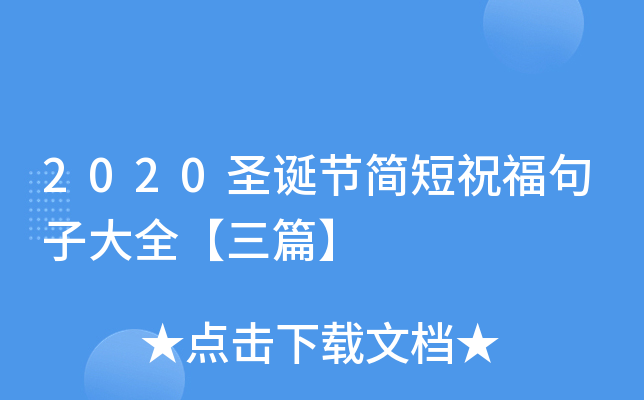 2020ʥQ(ji)ףӴȫƪ
