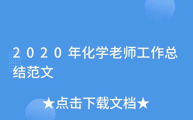 2020껯W(xu)ώY(ji)