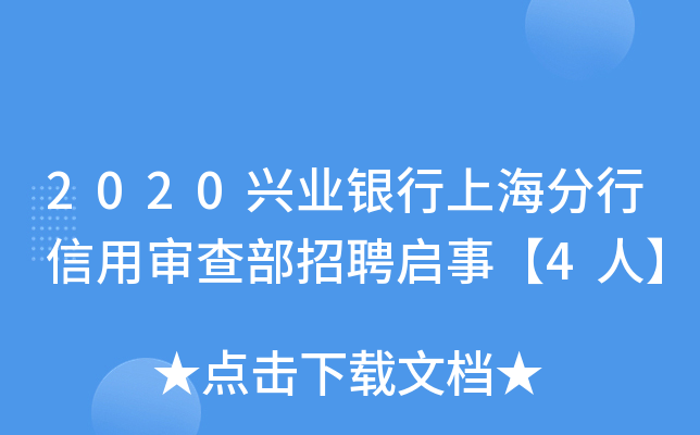 2020dI(y)yϺÌ鲿Ƹ¡4ˡ