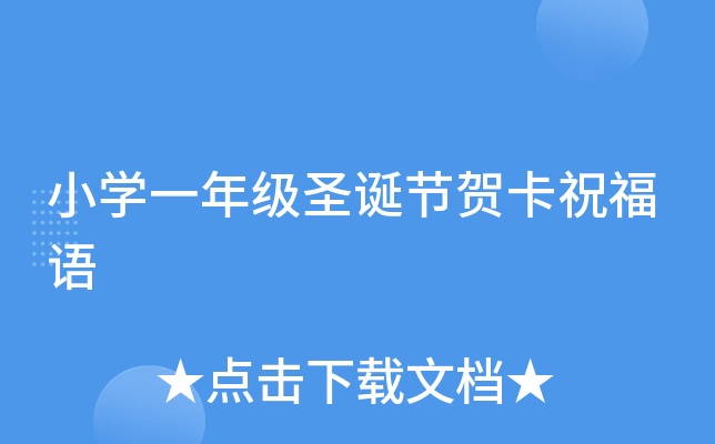 СW(xu)һ꼉(j)ʥQ(ji)RףZ(y)
