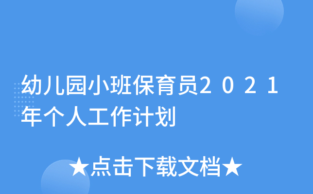 ׃@СౣT2021ꂀ˹Ӌ