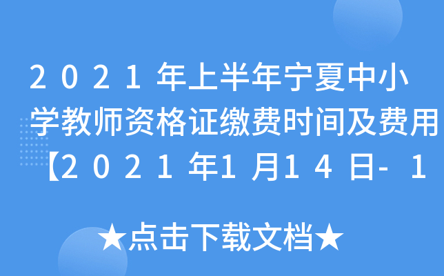 2021ϰꌎСW(xu)̎YCUMrgMá2021114-119ա