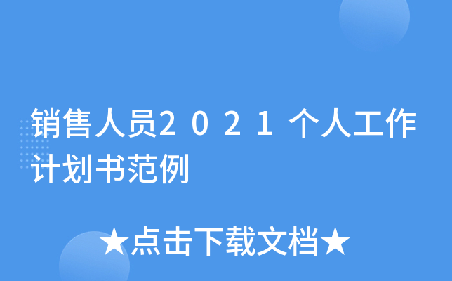 NˆT2021˹Ӌ