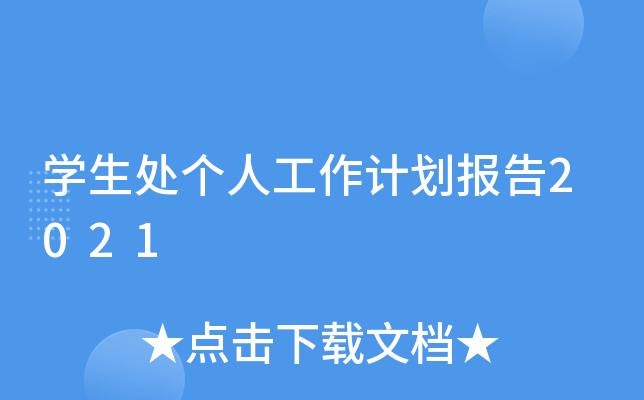 W(xu)̎(g)˹Ӌ(j)(bo)2021