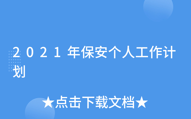 2021걣˹Ӌ